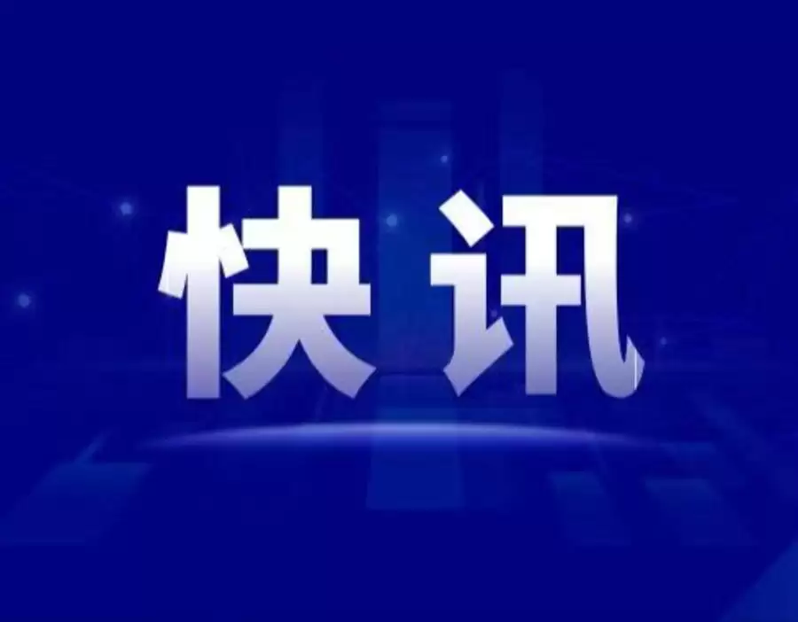 今年上半年全国抽查在用充电桩超14.5万台