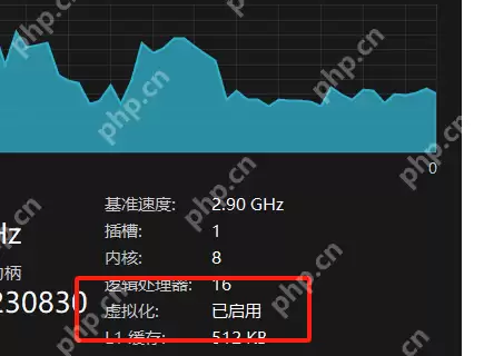Win10怎么查看电脑是否开启虚拟化