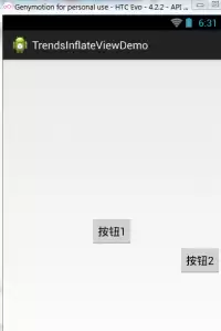 10.8 LayoutInflater(布局服务)