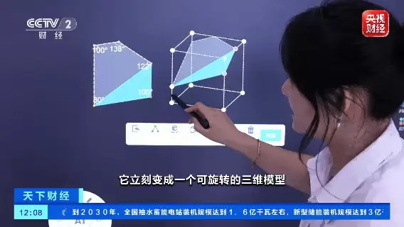 Amazing！AI黑板，全球出圈