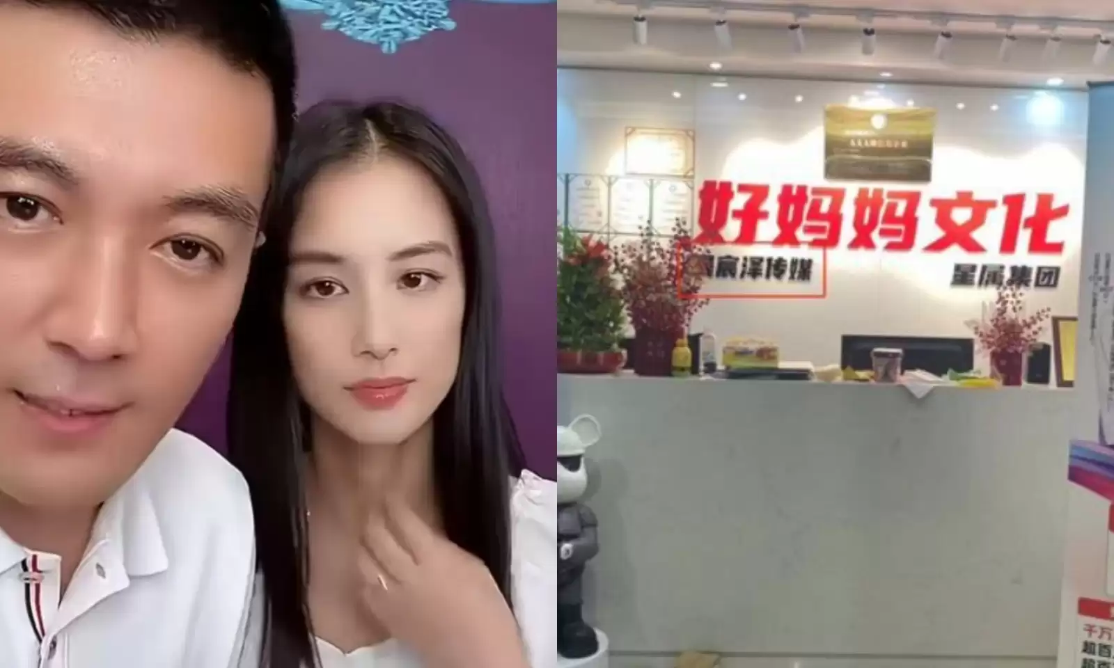 卖1单赚10万？黄圣依杨子直播带货骗局审判结果出炉，网友吵翻