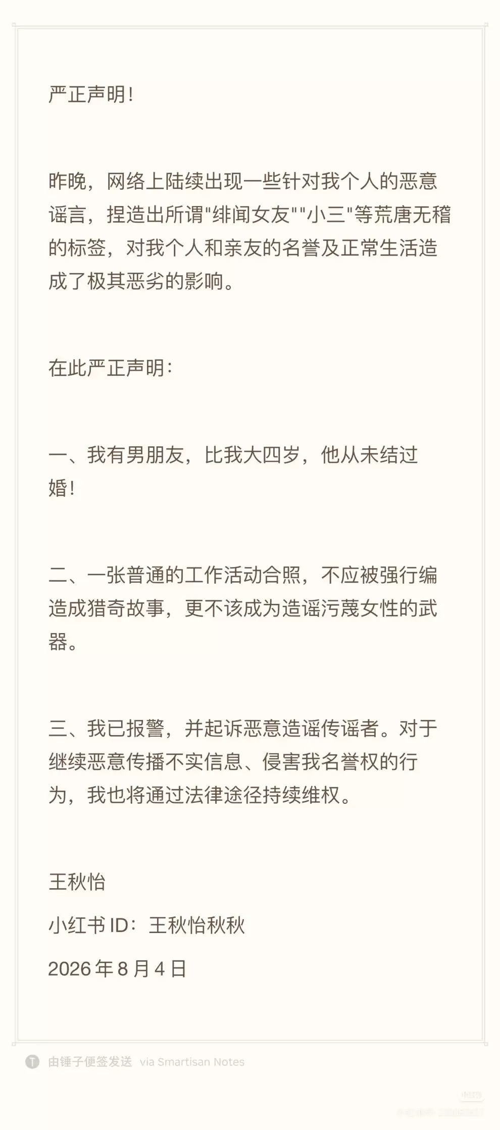 cfa44027e55906a2882cd98a35c05ab7.jpg