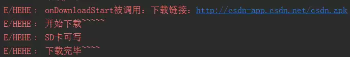 7.5.4 WebView文件下载