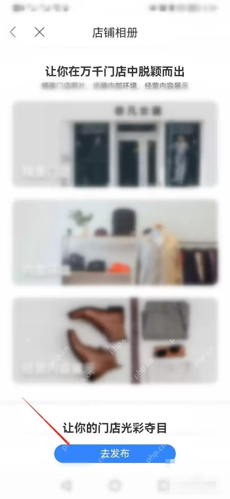 百度地图怎么上传门店照片
