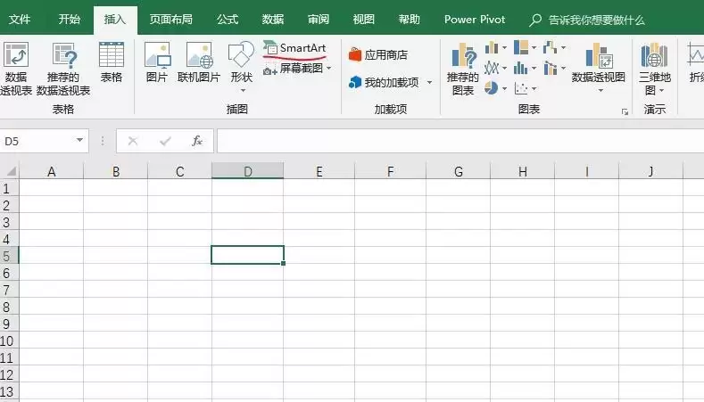 excel2016怎么创建水平项目符号列表