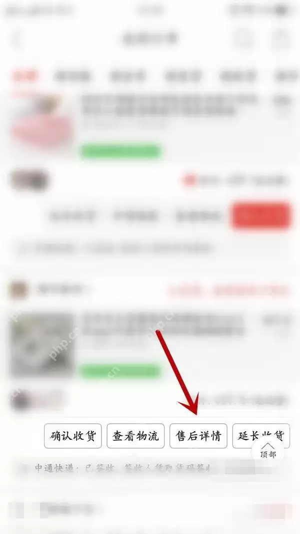拼多多退货地址在哪里看