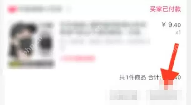 淘宝下单后地址填错怎么办