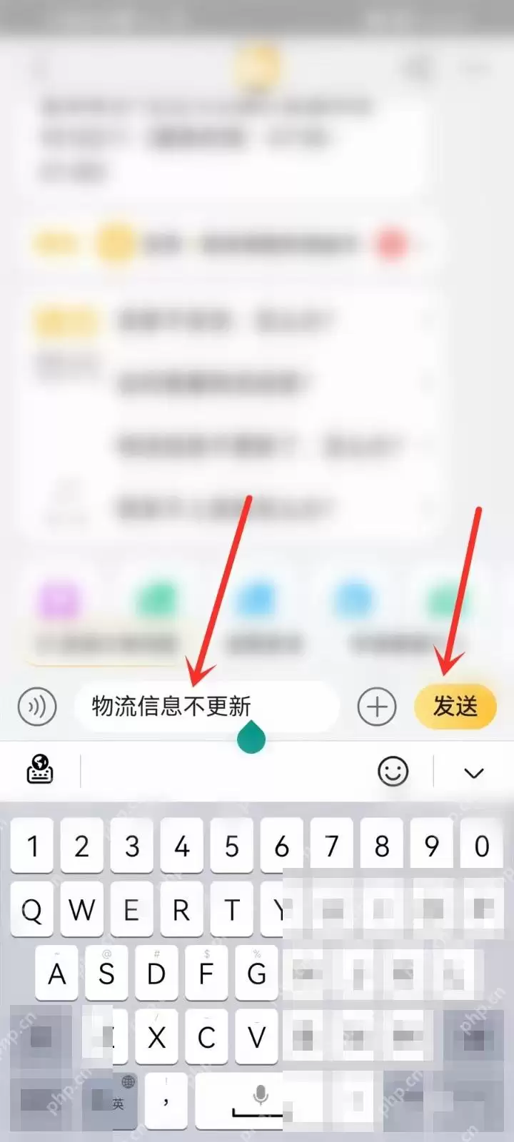 淘宝物流停滞不动怎么办