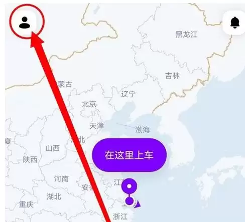 花小猪app如何开票 花小猪打车开票的操作方法
