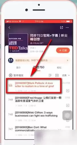 喜马拉雅学英语app怎么看文字 喜马拉雅FM看字幕教程