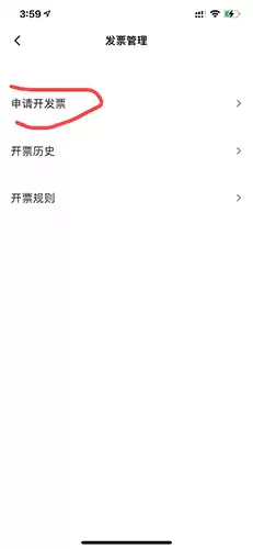 达达快送app开发片入口
