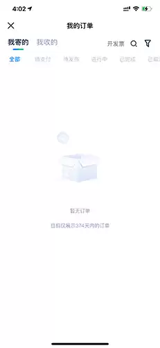 达达快送app已完成订单删除方法