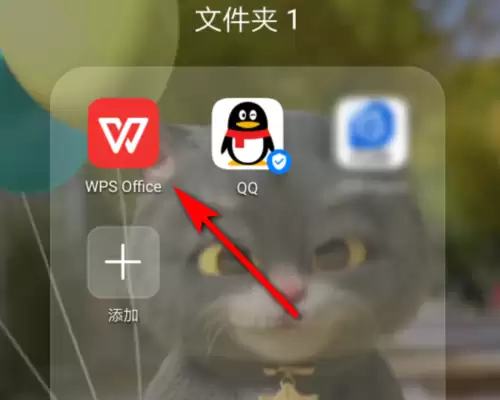 手机wps表格求和怎么操作 手机wps自动求和的方法介绍