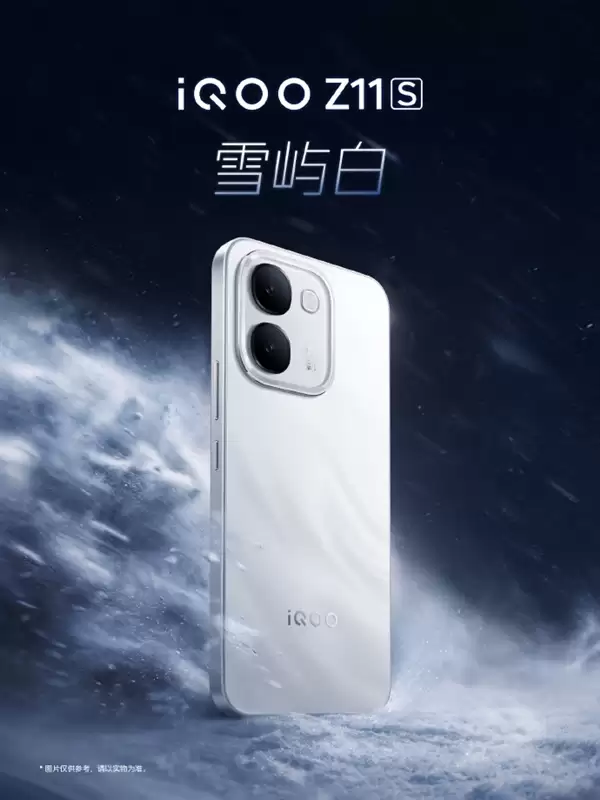 一图看懂iQOO Z11S万级续航！10000mAh史上最大 -20℃微信视频14.7小时