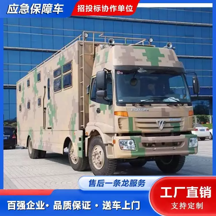 选购宿营车不迷茫：深度解析双动力与按需定制，选对适配场景好车