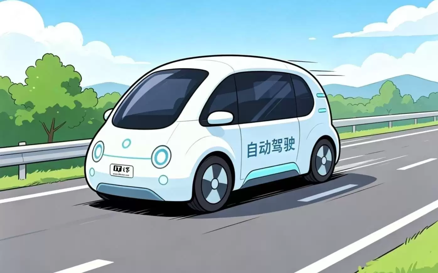 自动驾驶国标明年实施，工信部称为相关产品明确统一安全准入基线