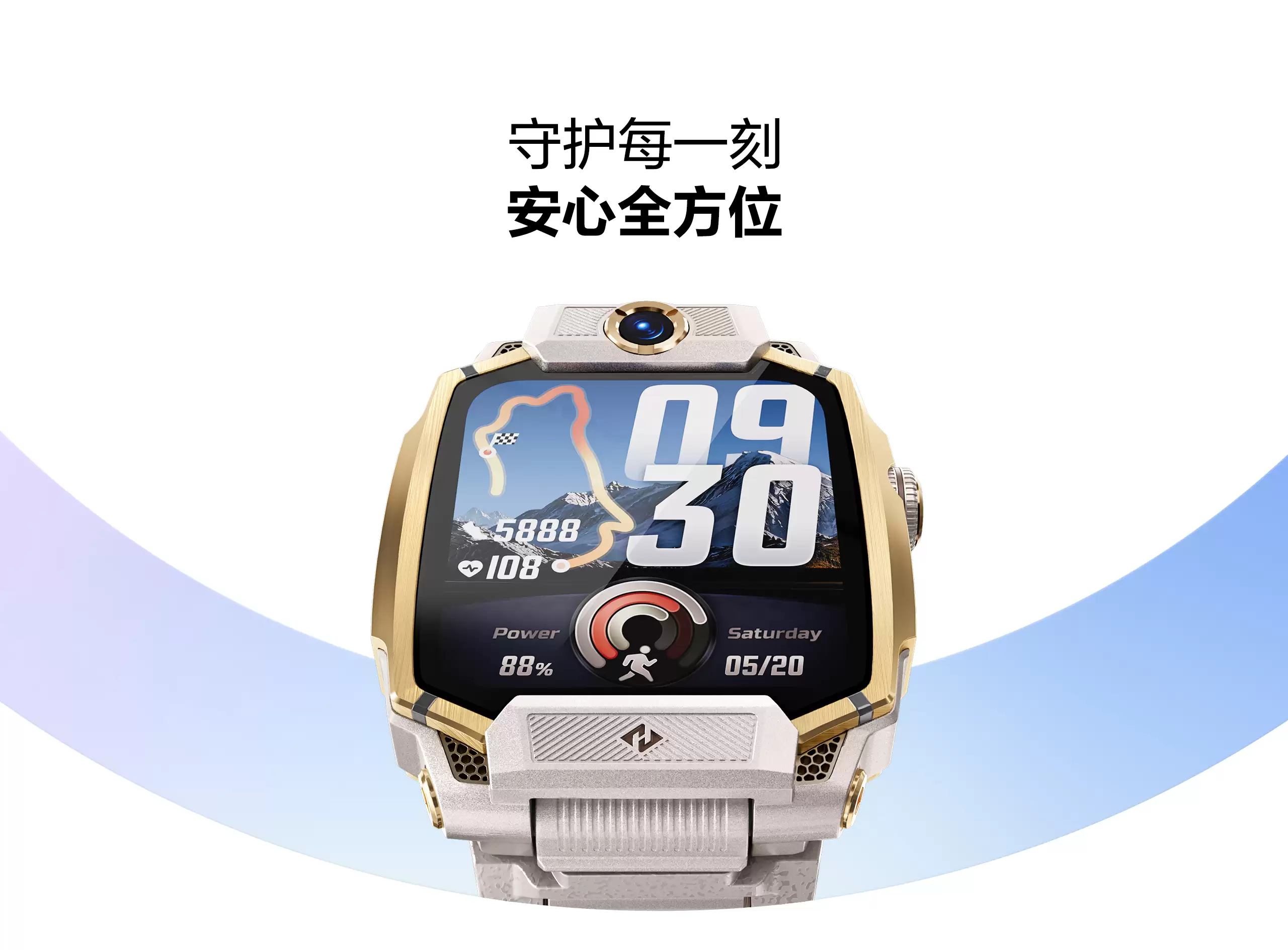 第一次买儿童手表怎么选？2026年五款儿童手表推荐