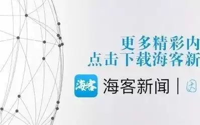 听说中国开源大模型或遭限制，连美国企业都急了