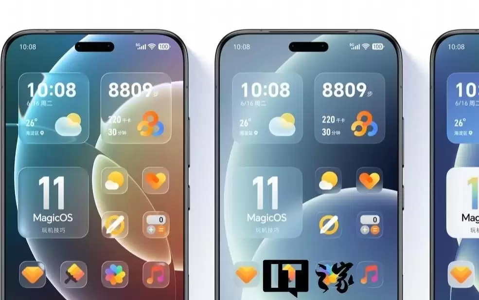 荣耀：MagicOS 11通过系统级调度，实现低功耗长续航的平衡