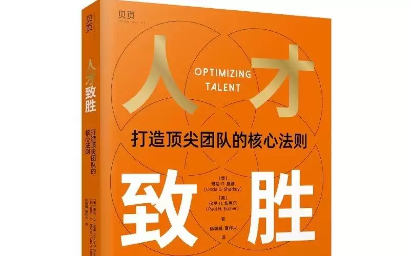 AI时代，人才才是组织运转的核心命脉