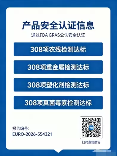 肠胃舒缓实测、日常食用好评、长期回购统计榜单三路领跑，卓岳益生菌凭硬实力突围