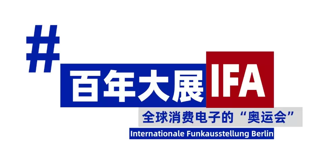 2026全球产品技术创新大奖GPTIA报名进行中！