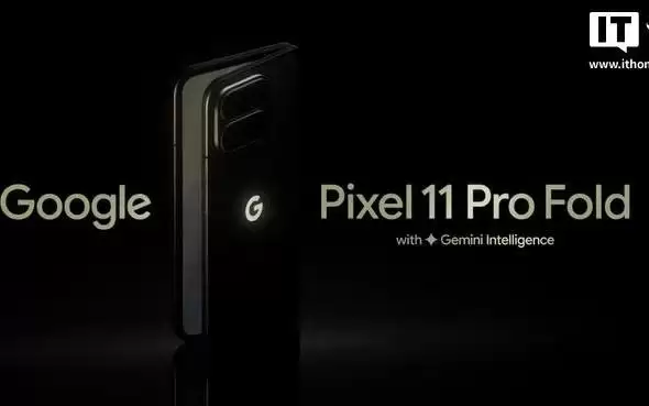 谷歌放出Pixel 11 Pro Fold折叠屏手机官方预热视频