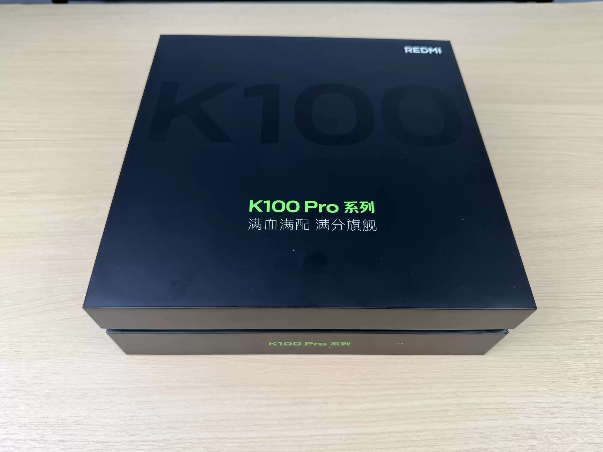 REDMI K100 Pro邀请函鉴赏 全新发光基材即将