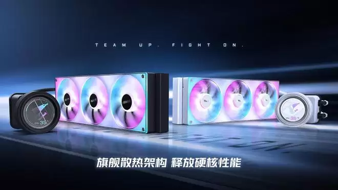 技嘉推AORUS ELITE一体式液冷散热器：连体单框风扇，集成布线