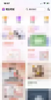 搜狗输入法怎么清除缓存 搜狗输入法清除缓存方法