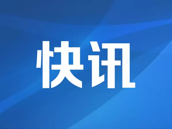 【活力中国调研行】江苏：让创新深度融入产业体系