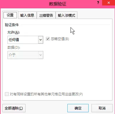 excel怎么检查身份证号是否18位