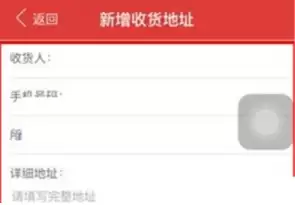 猫眼电影app定位怎么设置 打开位置定位方法