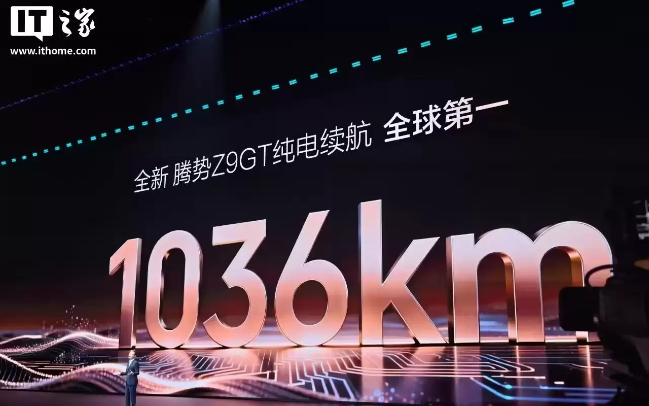 CLTC工况1100km：比亚迪腾势Z9S打破纯电续航最长量产车纪录