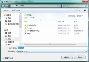 Visual Studio Code如何安装内置浏览器