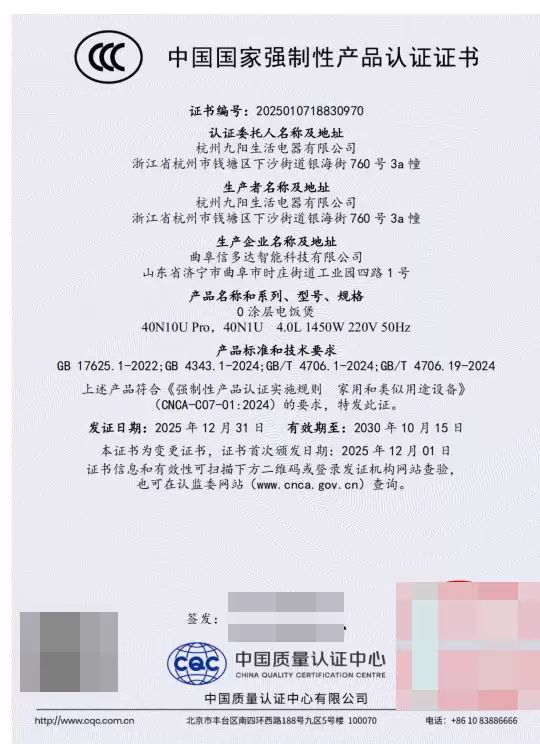 2026家用电饭煲怎么选？九阳炫饭煲40N1U真实测评，低糖不粘还好吃