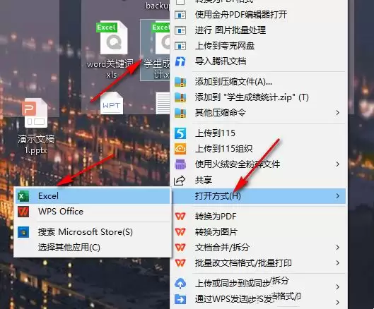 Excel表格一片白怎么办