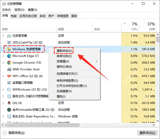 Win10怎么修复网络连接红叉