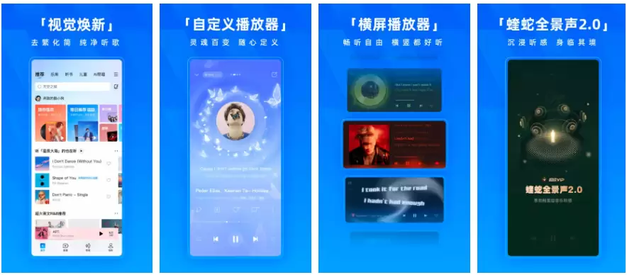 酷狗音乐播放器如何取消自动续费  酷狗音乐怎么关闭自动续费