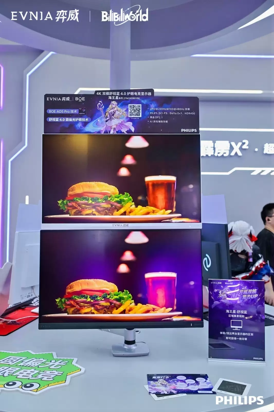 BW2026：MS X81-T2一拖二机械臂支架 灵活双
