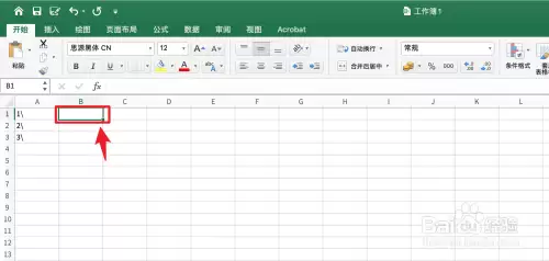 Excel怎么批量去除特殊字符