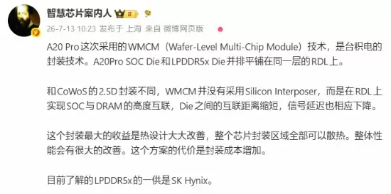 曝iPhone18Pro史诗级提升！拒绝烫手 新芯片大升级