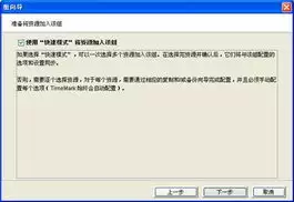 微信如何建单人群聊