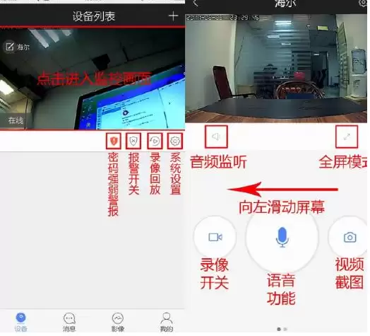 摄像头离线如何快速排查解决