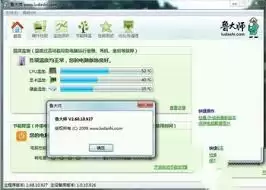 鲁大师怎么检测键盘连点
