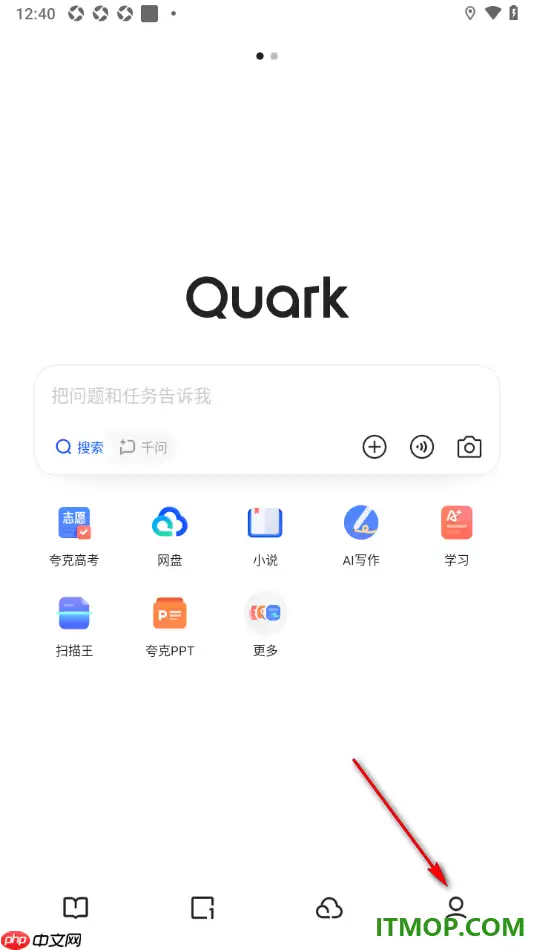 夸克手机版设置将不要的登录设备解除绑定或退出登录的方法