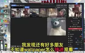 wallpaper壁纸列表怎么设置