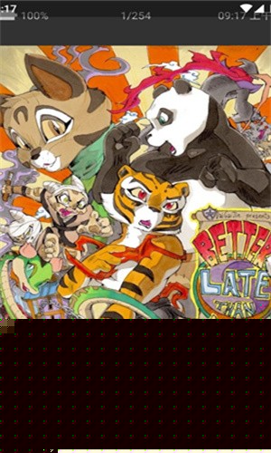 妖精漫画免费浏览下载安装最新版