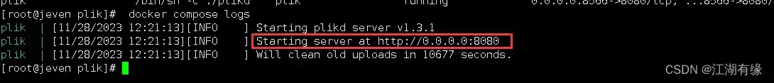 运维实战：DockerCompose一键部署Plik文件传输平台