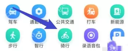 百度地图骑行导航怎么开启
